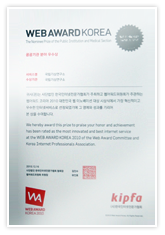 2012ウェブアワードコリア教育部門最優秀賞 韓国交通大学（旧、忠州大学）