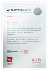 Grand Prize in 2013 Web Award Korea (Educational Sector) / Ewha Womans University