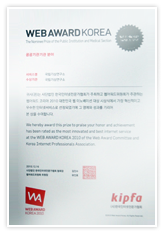 Grand Prize in 2013 Web Award Korea (Public Medicine Sector) / National Cancer Center