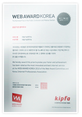 Best Prize in 2013 Web Award Korea (Government Agency Sector) / Ministry of National Defense