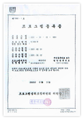 Certificate of Registration of MBS Program