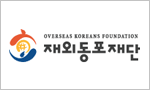 Overseas Koreans Foundation