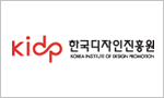 韓国デザイン振興院