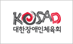 大韓障害人体育会
