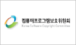 Korea Software Copyright Committee