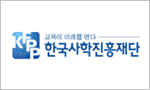 韓国私学振興財団