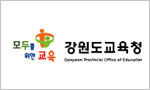 Kangwondo Office of Education