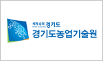 Gyeonggido Agricultural Research & Extension Services