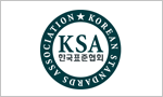 韓国標準協会