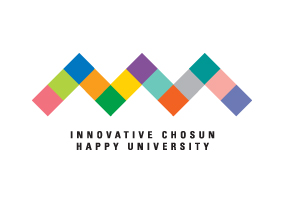 조선대학교 주요 홈페이지 표준화시스템 구축 사업