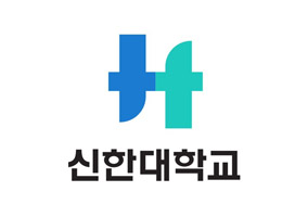 신한대학교 2019학년도 통합홈페이지 및 학과 홈페이지 구축 용역