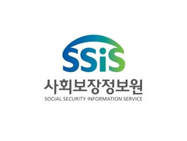 한국사회보장정보원 차세대사회보장정보시스템 구축(단계1)