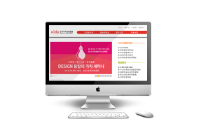 Z.한국디자인진흥원_산업기술기반조성사업 2단계 디자인정보화사업