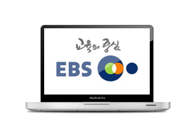 U.EBS 프로그램 홈페이지 개발